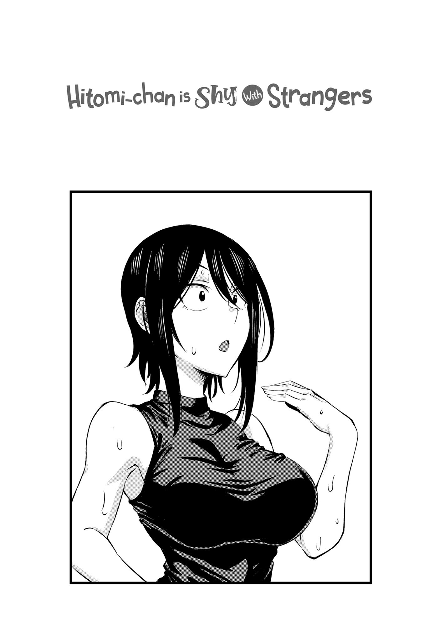 Hitomi-chan is Shy With Strangers, Chapter 107 image 14